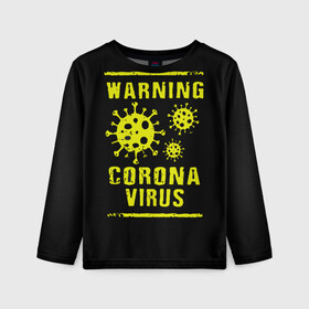 Детский лонгслив 3D с принтом Warning Corona Virus в Екатеринбурге, 100% полиэстер | длинные рукава, круглый вырез горловины, полуприлегающий силуэт
 | 2019 | 2019 ncov | 2020 | corona | coronavirus | market | ncov | pneumonia | seafood | virus | warning | wuhan | вирус | внимание | китай | коронавирус | осторожно | ухань | уханьский коронавирус | штамм