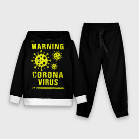 Детский костюм 3D (с толстовкой) с принтом Warning Corona Virus в Екатеринбурге,  |  | 2019 | 2019 ncov | 2020 | corona | coronavirus | market | ncov | pneumonia | seafood | virus | warning | wuhan | вирус | внимание | китай | коронавирус | осторожно | ухань | уханьский коронавирус | штамм