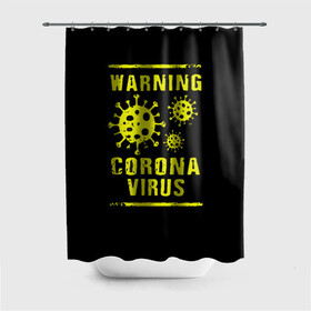 Штора 3D для ванной с принтом Warning Corona Virus в Екатеринбурге, 100% полиэстер | плотность материала — 100 г/м2. Стандартный размер — 146 см х 180 см. По верхнему краю — пластиковые люверсы для креплений. В комплекте 10 пластиковых колец | 2019 | 2019 ncov | 2020 | corona | coronavirus | market | ncov | pneumonia | seafood | virus | warning | wuhan | вирус | внимание | китай | коронавирус | осторожно | ухань | уханьский коронавирус | штамм