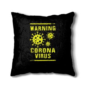 Подушка 3D с принтом Warning Corona Virus в Екатеринбурге, наволочка – 100% полиэстер, наполнитель – холлофайбер (легкий наполнитель, не вызывает аллергию). | состоит из подушки и наволочки. Наволочка на молнии, легко снимается для стирки | 2019 | 2019 ncov | 2020 | corona | coronavirus | market | ncov | pneumonia | seafood | virus | warning | wuhan | вирус | внимание | китай | коронавирус | осторожно | ухань | уханьский коронавирус | штамм