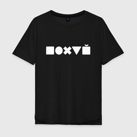 Мужская футболка хлопок Oversize с принтом Безразличие в Екатеринбурге, 100% хлопок | свободный крой, круглый ворот, “спинка” длиннее передней части | Тематика изображения на принте: апатия | безразличие | всё равно | нафиг | пофиг | равнодушие