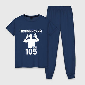 Женская пижама хлопок с принтом Нурминский в Екатеринбурге, 100% хлопок | брюки и футболка прямого кроя, без карманов, на брюках мягкая резинка на поясе и по низу штанин | 105 двор | был молодым | валим нурминский | нурминский | нурминский мерч | нурминский суета