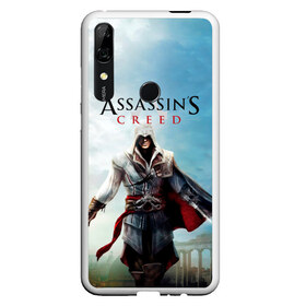 Чехол для Honor P Smart Z с принтом Assassins Creed в Екатеринбурге, Силикон | Область печати: задняя сторона чехла, без боковых панелей | blood | game | асасин | ассасин | ассасин крид | ассассин | ассассин крид | дезмонд майлс | дитя ассассинов | игра | кровь | надпись | оружие