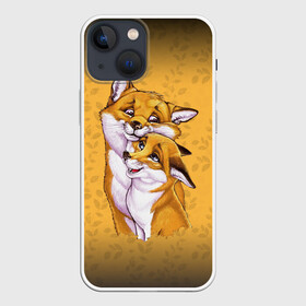 Чехол для iPhone 13 mini с принтом Лисички в Екатеринбурге,  |  | лис | лиса | лисёнок | лисичка | любовь | нежность | парочка | рыжая | хитрая