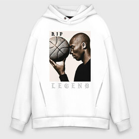 Мужское худи Oversize хлопок с принтом Kobe - RIP Legend в Екатеринбурге, френч-терри — 70% хлопок, 30% полиэстер. Мягкий теплый начес внутри —100% хлопок | боковые карманы, эластичные манжеты и нижняя кромка, капюшон на магнитной кнопке | Тематика изображения на принте: basketball | black | bryant | game | james | kobe | kobebryant | lakers | lebron | los angeles | mamba | nba | rip | slam dunk | баскетбол | баскетболист | брайант | браянт | джеймс | игрок | коби | леброн | лейкерс | лос анджеле