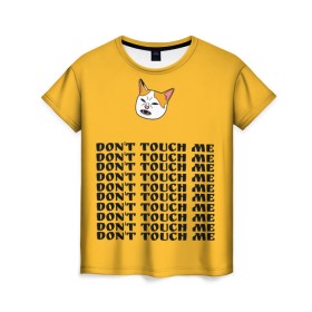 Женская футболка 3D с принтом dont touch me в Екатеринбурге, 100% полиэфир ( синтетическое хлопкоподобное полотно) | прямой крой, круглый вырез горловины, длина до линии бедер | banana | cat | dont touch me | mem | банан | грустный кот | дурка | кот | коты | кошки | постирония | приколы | прикольные коты | прикольные надписи | смешные коты | ьуь