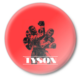 Значок с принтом Tyson в Екатеринбурге,  металл | круглая форма, металлическая застежка в виде булавки | iron mike | iron mike tyson | mike tyson | бокс | железный майк | майк тайсон | таисон | тайсон