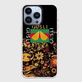 Чехол для iPhone 13 Pro с принтом GUSLI в Екатеринбурге,  |  | Тематика изображения на принте: antibrand | gucci | gucci colors | gusli | антибренд | гусли | гучи | лого | логотип | мем | надпись | прикол | цвета гучи