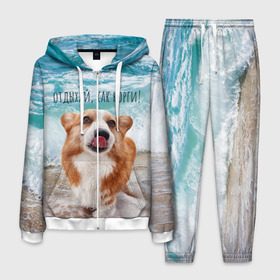 Мужской костюм 3D с принтом Отдыхай, как корги! в Екатеринбурге, 100% полиэстер | Манжеты и пояс оформлены тканевой резинкой, двухслойный капюшон со шнурком для регулировки, карманы спереди | corgi | вельш корги | вельшкорги | веселая собака | дразнится | корги | люблю собак | маленькая собачка | милая собачка | море | морская пена | облизывается | отд | отдых волны | отдых пляж | отдыхай
