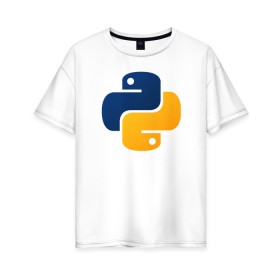 Женская футболка хлопок Oversize с принтом Python в Екатеринбурге, 100% хлопок | свободный крой, круглый ворот, спущенный рукав, длина до линии бедер
 | code | codes | pyhton | код | коды | питон | программирование | язык программирования