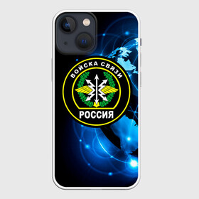 Чехол для iPhone 13 mini с принтом Войска связи в Екатеринбурге,  |  | 23 февраля | army | армейка | армия | военный связист | войска | войска связи | вс | герб | день | знак | лого | надпись | офицер | петлицы | подарок | праздник | радио | радист | россии | российский | россия