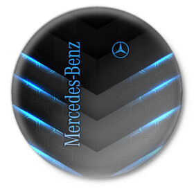 Значок с принтом Mercedes-Benz в Екатеринбурге,  металл | круглая форма, металлическая застежка в виде булавки | Тематика изображения на принте: amg | benz | cars | drive | mercedes | supercars | амг | бенц | гелендваген | гонки | мерин | мерс | мерседес | обзор | скорость | форма