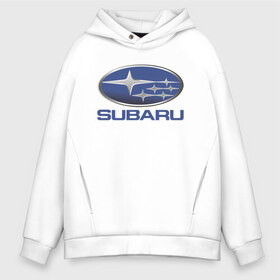 Мужское худи Oversize хлопок с принтом SUBARU в Екатеринбурге, френч-терри — 70% хлопок, 30% полиэстер. Мягкий теплый начес внутри —100% хлопок | боковые карманы, эластичные манжеты и нижняя кромка, капюшон на магнитной кнопке | 2020 | auto | forester | impreza | outback | sport | sti | subaru | tribeca | wrx | авто | автомобиль | автомобильные | аутбек | бренд | врх | импреза | марка | машины | оутбек | спорт | сти | субару | трибека | форестер