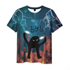 Мужская футболка 3D с принтом ЪУЪ Молнии в Екатеринбурге, 100% полиэфир | прямой крой, круглый вырез горловины, длина до линии бедер | cat | cloud | fire | lightning | meme | memes | гроза | кот | мем | мемы | молнии | молния | облака | огонь | ъуъ