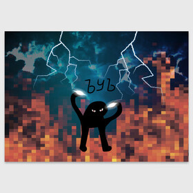 Поздравительная открытка с принтом ЪУЪ Молнии в Екатеринбурге, 100% бумага | плотность бумаги 280 г/м2, матовая, на обратной стороне линовка и место для марки
 | cat | cloud | fire | lightning | meme | memes | гроза | кот | мем | мемы | молнии | молния | облака | огонь | ъуъ