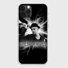 Чехол для iPhone 12 Pro Max с принтом Егор Крид в Екатеринбурге, Силикон |  | black star | ek | ek team | family | kreed | блэк стар | голубые глаза | егор булаткин | егор крид | ек | идеальный мужчина | крид | холостяк