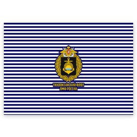 Поздравительная открытка с принтом Тихоокеанский флот ВМФ России в Екатеринбурге, 100% бумага | плотность бумаги 280 г/м2, матовая, на обратной стороне линовка и место для марки
 | 23 февраля | army | армейка | армия | бф | вмс | вмф | военно | войска | герб | дкбф | знак | каспийская флотилия | лого | мичман | море | морпех | морская | морские | морской | моряк | орел | пехота | подводник