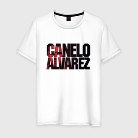 Мужская футболка хлопок с принтом Canelo Alvarez в Екатеринбурге, 100% хлопок | прямой крой, круглый вырез горловины, длина до линии бедер, слегка спущенное плечо. | Тематика изображения на принте: 