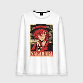 Мужской лонгслив хлопок с принтом Nakahara в Екатеринбурге, 100% хлопок |  | ahegao | anime | bungou stray dogs | girl | girls | japan | senpai | аниме | ахегао | великий из бродячих псов | девушка | семпай | сенпай | химико | япония