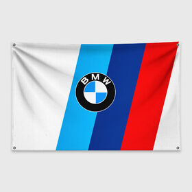 Флаг-баннер с принтом BMW в Екатеринбурге, 100% полиэстер | размер 67 х 109 см, плотность ткани — 95 г/м2; по краям флага есть четыре люверса для крепления | amg | auto | bmw | honda | jdm | mercedes | nissan | porsche | racing | sport | toyota | автомобил | автомобильные | киа | лексус | марка | машины | митсубиси | ниссан | порше | спорт | субару | тесла | тойота | хонда