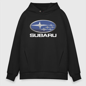 Мужское худи Oversize хлопок с принтом SUBARU в Екатеринбурге, френч-терри — 70% хлопок, 30% полиэстер. Мягкий теплый начес внутри —100% хлопок | боковые карманы, эластичные манжеты и нижняя кромка, капюшон на магнитной кнопке | 2020 | auto | forester | impreza | outback | sport | sti | subaru | tribeca | wrx | авто | автомобиль | автомобильные | аутбек | бренд | врх | импреза | марка | машины | оутбек | спорт | сти | субару | трибека | форестер