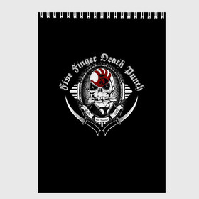 Скетчбук с принтом Five Finger Death Punch в Екатеринбурге, 100% бумага
 | 48 листов, плотность листов — 100 г/м2, плотность картонной обложки — 250 г/м2. Листы скреплены сверху удобной пружинной спиралью | 5fdp | death | ffdp | finger | five | five finger death punch | punch | грув метал