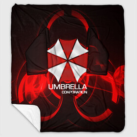 Плед с рукавами с принтом Umbrella Corp в Екатеринбурге, 100% полиэстер | Закругленные углы, все края обработаны. Ткань не мнется и не растягивается. Размер 170*145 | biohazard | biohazard 7 | crocodile | fang | game | hand | monster | new umbrella | resident evil | resident evil 7 | umbrella | umbrella corp | umbrella corporation | zombie | обитель