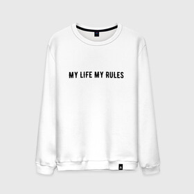 Мужской свитшот хлопок с принтом MY LIFE MY RULES в Екатеринбурге, 100% хлопок |  | Тематика изображения на принте: life | my | rules | жизнь | знаменитая | минимализм | мои | моя | на | надпись | правила | простая | цитата