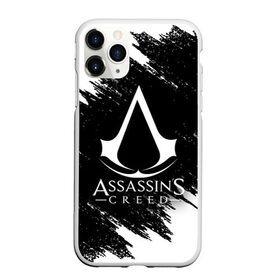 Чехол для iPhone 11 Pro Max матовый с принтом ASSASSIN`S CREED в Екатеринбурге, Силикон |  | slayer | асасин | ассасин крид | ассассин | тамплиеры