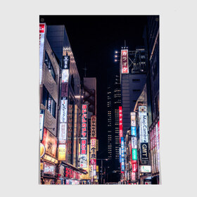 Постер с принтом Ночной Токио в Екатеринбурге, 100% бумага
 | бумага, плотность 150 мг. Матовая, но за счет высокого коэффициента гладкости имеет небольшой блеск и дает на свету блики, но в отличии от глянцевой бумаги не покрыта лаком | город | города | дома | здания | иероглифы | надписи | небо | неон | ночь | огни | страны | сумерки | улица | фонари | япония