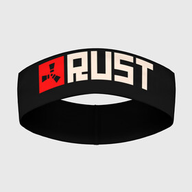 Повязка на голову 3D с принтом RUST в Екатеринбурге,  |  | game | logo | rust | герой | знак | игра | игрок | лого | надпись | парню | персонаж | прикольная | раст | символ | шутер