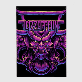Постер с принтом Led Zeppelin в Екатеринбурге, 100% бумага
 | бумага, плотность 150 мг. Матовая, но за счет высокого коэффициента гладкости имеет небольшой блеск и дает на свету блики, но в отличии от глянцевой бумаги не покрыта лаком | john paul jones | music | блюз | джимми пейдж | джон пол джонс | метал | роберт плант | рок | фолк | хард | хеви