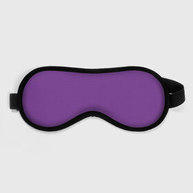Маска для сна 3D с принтом Фиолетовая волна в Екатеринбурге, внешний слой — 100% полиэфир, внутренний слой — 100% хлопок, между ними — поролон |  | Тематика изображения на принте: волна | мелкая волна | узор волна | фиолет | фиолетовая волна | фиолетовые волны | фиолетовый | фиолетовый цвет