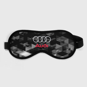 Маска для сна 3D с принтом AUDI в Екатеринбурге, внешний слой — 100% полиэфир, внутренний слой — 100% хлопок, между ними — поролон |  | audi | auto | sport | авто | автомобиль | автомобильные | ауди | бренд | марка | машины | порт | смашины | спорт