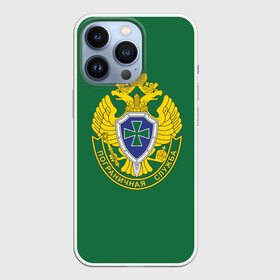 Чехол для iPhone 13 Pro с принтом Пограничная служба зеленый в Екатеринбурге,  |  | 23 февраля | армии | армия | бывший | бывших | войска | день | защитника | зеленый | не бывает | отечества | погранец | пограничная | пограничник | пограничника | пограничников | пограничные | служба