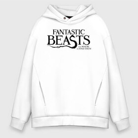 Мужское худи Oversize хлопок с принтом Fantastic Beasts в Екатеринбурге, френч-терри — 70% хлопок, 30% полиэстер. Мягкий теплый начес внутри —100% хлопок | боковые карманы, эластичные манжеты и нижняя кромка, капюшон на магнитной кнопке | fantastic beasts | jacob kowalski | newt scamander | niffler | queenie | tina | vdgerir