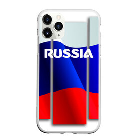 Чехол для iPhone 11 Pro Max матовый с принтом Россия в Екатеринбурге, Силикон |  | Тематика изображения на принте: 8 | 8 марта | russia | весна | женский день | идея подарка | любимой | март | международный женский день | наша раша | патриотизм | подарок | праздник | раша | россия | россия 2020 | ст | штамп | я русский