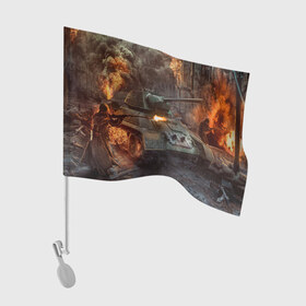 Флаг для автомобиля с принтом Танки в Екатеринбурге, 100% полиэстер | Размер: 30*21 см | 23 february | 23 февраля | 9 may | 9 мая | defender day | tank | world war | вов | день защитника отечества | отечественная война | танки