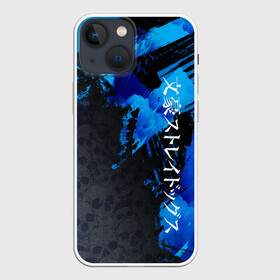 Чехол для iPhone 13 mini с принтом BSD logo blue в Екатеринбурге,  |  | anime | bungou | bungou stray dogs | dogs | stray | аниме | бродячий пес | великий из бродячих псов | манга