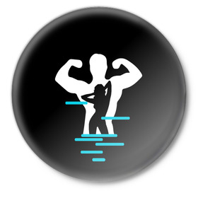 Значок с принтом титан в Екатеринбурге,  металл | круглая форма, металлическая застежка в виде булавки | Тематика изображения на принте: crossfit | sport | бодибилдинг | зал | мужчина | мускулы | мышцы | сила | спорт | фитнес
