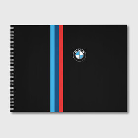 Альбом для рисования с принтом BMW в Екатеринбурге, 100% бумага
 | матовая бумага, плотность 200 мг. | bmw | bmw performance | m | motorsport | performance | бмв | бэха | моторспорт