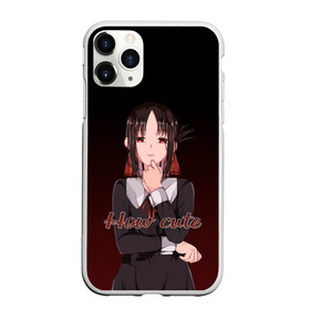 Чехол для iPhone 11 Pro Max матовый с принтом Kaguya - How cute в Екатеринбурге, Силикон |  | anime | how cute | kaguya | kaguya sama | kaguya sama wa kokurasetai | love is war | manga | shinomiya | tensai tachi no renai zunousen | аниме | кагуя | как мило | как прелестно | манга | синомия | тян | шиномия