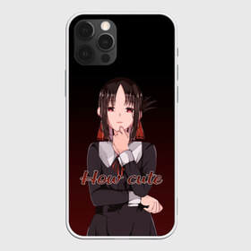 Чехол для iPhone 12 Pro Max с принтом Kaguya - How cute в Екатеринбурге, Силикон |  | anime | how cute | kaguya | kaguya sama | kaguya sama wa kokurasetai | love is war | manga | shinomiya | tensai tachi no renai zunousen | аниме | кагуя | как мило | как прелестно | манга | синомия | тян | шиномия