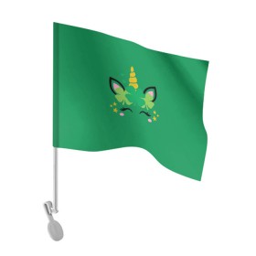 Флаг для автомобиля с принтом Ирландский клевер в Екатеринбурге, 100% полиэстер | Размер: 30*21 см | day | irish | день | единорог | ирландия | ирландский | клевер | патрик | патрика | с единорогом | с клевером | святого | святой