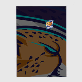 Постер с принтом Форма Cheetah в Екатеринбурге, 100% бумага
 | бумага, плотность 150 мг. Матовая, но за счет высокого коэффициента гладкости имеет небольшой блеск и дает на свету блики, но в отличии от глянцевой бумаги не покрыта лаком | design | logo | mascot | баскетбол | гепард | герои | животное | звери | зверь | киберспорт | кошка | охота | рысь | спортивная | стиль | талисман | фитнес | форма | футбол | хищник | яркие
