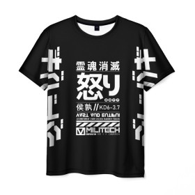 Мужская футболка 3D с принтом Cyperpunk 2077 Japan tech в Екатеринбурге, 100% полиэфир | прямой крой, круглый вырез горловины, длина до линии бедер | 2077 | cyberpunk | japan | japanese | militech | tech | technology | иероглифы | кибер | киберпанк | киборг | киборги | корпорация | милитек | технологии | технология | япония | японские