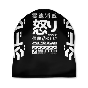 Шапка 3D с принтом Cyperpunk 2077 Japan tech в Екатеринбурге, 100% полиэстер | универсальный размер, печать по всей поверхности изделия | 2077 | cyberpunk | japan | japanese | militech | tech | technology | иероглифы | кибер | киберпанк | киборг | киборги | корпорация | милитек | технологии | технология | япония | японские