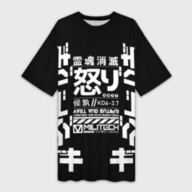 Платье-футболка 3D с принтом Cyberpunk 2077 Japan tech в Екатеринбурге,  |  | Тематика изображения на принте: 2077 | cyberpunk | japan | japanese | militech | tech | technology | иероглифы | кибер | киберпанк | киборг | киборги | корпорация | милитек | технологии | технология | япония | японские