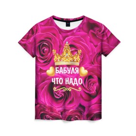 Женская футболка 3D с принтом Бабушке в Екатеринбурге, 100% полиэфир ( синтетическое хлопкоподобное полотно) | прямой крой, круглый вырез горловины, длина до линии бедер | flowers | pink | бабушка | букет | весна | женщины | золото | королева | лето | лучшая | праздник | природа | розовые | розы | сердечки | цветочки | цветы | юбилей
