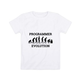 Детская футболка хлопок с принтом Эволюция программиста в Екатеринбурге, 100% хлопок | круглый вырез горловины, полуприлегающий силуэт, длина до линии бедер | Тематика изображения на принте: c++ | code | computer | java | джава | кодеру | компьютерщику | программа | программисту | хакеру